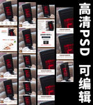 调音器详情页