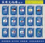 北京冬奥展板