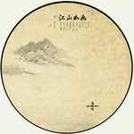 新中式