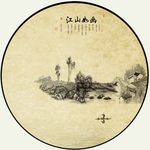 新中式