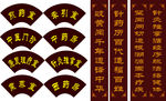 中医木雕牌匾