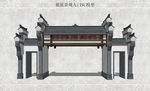 徽派景观大门