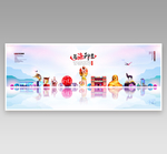 乌海