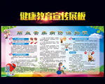 脑血管疾病防治知识