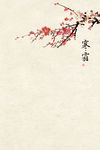 寒霜