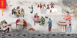 传统美食意境古人灶头吃饭画面