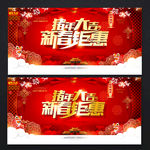 新春