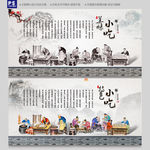 小吃
