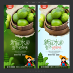 进口青柠檬