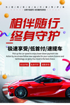 汽车