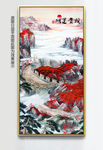 鸿运当头