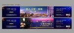微信长图 江景