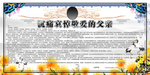 祭父文