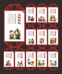 学校标语