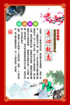校园文化 专心致志