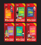 商铺 地产 单图