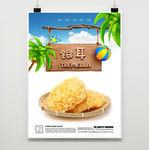 银耳
