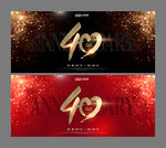 40周年