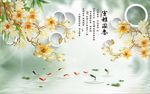 室雅兰香九鱼图