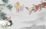 家和富贵梅花竹子图