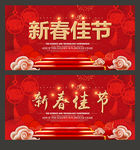 新年