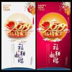 新年