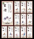 学校文化