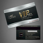 VIP卡