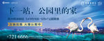户外