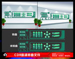 国家电网