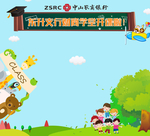 银行理财课程开课海报