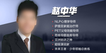 拓客系统 国际