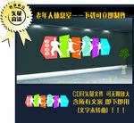 志愿者服务社区文化墙 居家养老