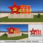 雕塑