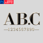 黑金磨砂字体样式