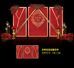 红色婚礼