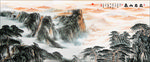 泰山