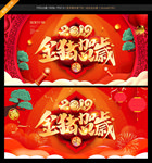 新年