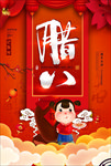 2019金猪贺岁