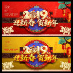 2019年