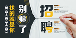 别躲了