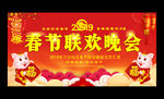 2019春节联欢晚会文艺汇演