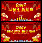 新年背景