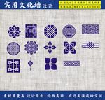 镂空花纹造型