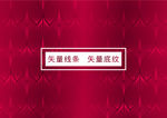 底纹