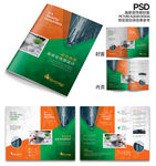 公司企业城市商务画册宣传册设计