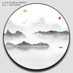 水墨山水装饰画