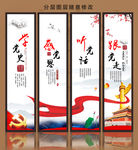 学党史感党恩听党话跟党走
