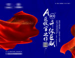 房地产广告