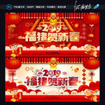 春节